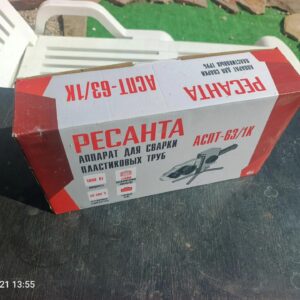 Аппарат сварки пластиковых труб аренда Миндальное, Судак